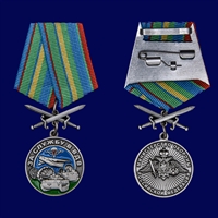 Медаль За службу в ВДВ (мечи) МО РФ + Подарочный футляр