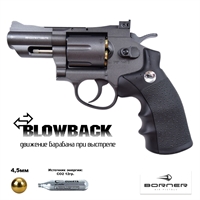 Пистолет пневматический Borner Super Sport 708 (Smith & Wesson 60) кал.4,5мм