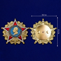Орден Генералиссимус СССР Сталин (муляж)