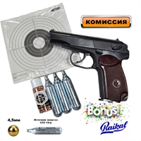Пневматический пистолет МР-654-20 (текстолит) кал.4,5мм (КОМИССИЯ)
