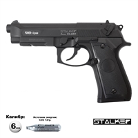 Пистолет страйкбольный Stalker SCM9P (CO2) (Beretta M9) кал.6мм