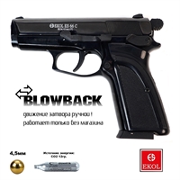 Пистолет пневматический Ekol ES 66 C (Black) кал.4,5мм