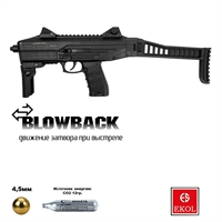 Пистолет пневматический EKOL ES P95 B Black (чёрный) кал.4,5мм