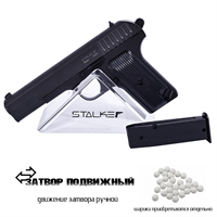Пистолет страйкбольный Stalker SATT (ТТ) кал.6мм