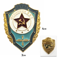 Знак ОТЛИЧНИК ВВС (Оригинал СССР) 3006869