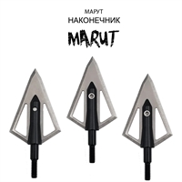 Наконечник Marut (Марут) (100гран.) JKBR-MAR