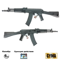 Автомат страйкбольный CYMA АК-105 (CM047D) кал.6мм CM047D