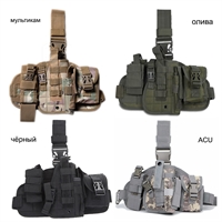 Кобура набедренная с платформой и подсумками Molle (микс) AS-HL0028B