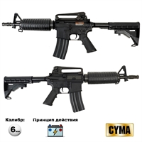 Автомат страйкбольный CYMA M4 (CM609) Black кал.6мм CM609