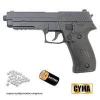 Пистолет страйкбольный CYMA SigSauer P226, Mosfet +UP гирбокс (ЭЛЕКТРО) кал.6мм CM122