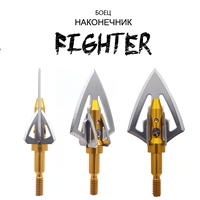 Наконечник Fighter (Боец) (100гран.) JKBR-FTR