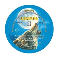 Пули Шмель кал.4,5мм 0,58гр. СТАНДАРТ (500шт.) 2101981