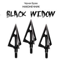 Наконечник The Black Widow (Чёрная Вдова) (100гран.) JKBR-BKWD-100