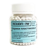 Шары для пневматики ПЛАСТИКОВЫЕ Action Air кал.4,5мм 0.10гр (1000шт.) 50103