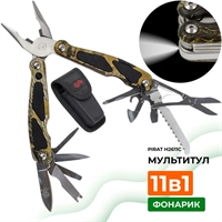 Мультиинструмент H2611С (КМФ) (Pirat) H2611С