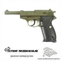 Пистолет страйкбольный Galaxy G.21G (зелёный) (Walther P38) кал.6мм G.21G