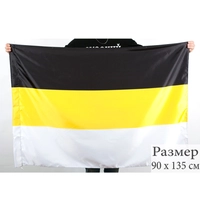 Флаг Имперский 90х135см 676676