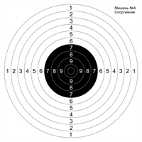 Мишень спортивная №4 50х50см (белая) 85631