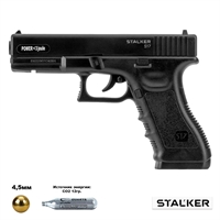 Пистолет пневматический Stalker S17 (Glock17) кал.4,5мм ST-12051GL