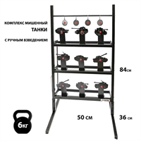 Мишень Минитир дачный Танки (для пневматики) ShM-MKT