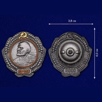 Орден Ленина 1930-1934 г.г. 84614