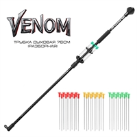 Духовая трубка Venom 76см JKBG-20F2001