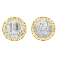 Монета 10 рублей 2006 года, СПМД "Торжок" 5514-0040