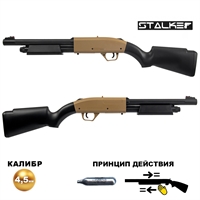 Пневматический карабин Stalker ShotGun CO2 кал.4,5мм ST-12058SG