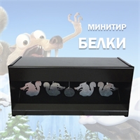 Минитир Белки 4 + 1 для винтовки и пистолета (автомат) ShM-MAB