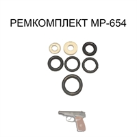 Ремкомплект МР-654 (7 колец) 100125