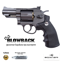 Пистолет пневматический Borner Super Sport 708 (Smith & Wesson 60) кал.4,5мм 25257