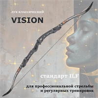 Лук рекурсивный Centershot Vision ILF 68" (чёрный) (сила микс) CSF165-40