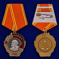 Орден Ленина на колодке 17177