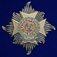 Орден Бани (Звезда Рыцаря Большого креста) 78278