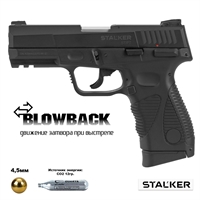 Пистолет пневматический Stalker STPT (Taurus PT 24/7 G2) кал.4,5мм ST-46016PT