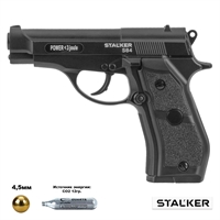 Пистолет пневматический Stalker S84 (Beretta 84) кал.4,5мм ST-11051M