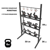 Минитир дачный мишень Животные (для пневматики) 84х50см 55268