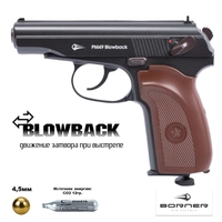 Пистолет пневматический Borner PM49 Blowback (ПМ) кал.4,5мм 00263916