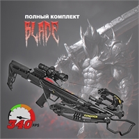 Арбалет блочный Ek Blade Plus KIT (комплект) CR-070BP-R