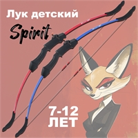 Лук детский классический Spirit YB001RC-RD