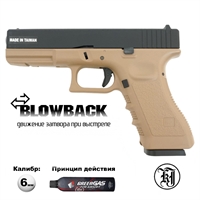 Страйкбольный пистолет KJW Glock G17 TAN (Green Gas) кал.6мм KP-17.GAS TAN