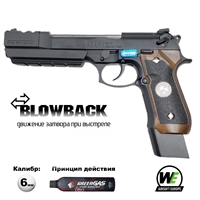 Пистолет страйкбольный WE Beretta M92F BioHazard Extended (Green Gas) кал.6мм WE-M92-SPL-1-Brown