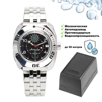 Часы Амфибия наручные (710526) (ВМФ) 2416/710526