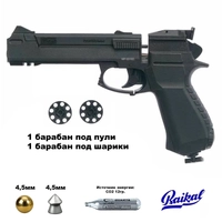 Пневматический пистолет Baikal МР-651КС (Корнет) кал.4,5мм 30523