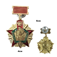 Медаль Отличник Погранвойск России 1 степ. (на планке) (ПВ) 20080051