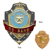 Знак Дежурный по бане (нагрудный) 07070009