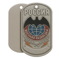 Жетон Военная Разведка (летучая мышь) (ВР) 18010150
