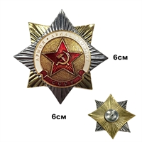 Значок Орден Звезда СССР (Армия, Авиация, Флот) 20170137