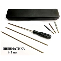 Набор для чистки (Пластиковый футляр) кал.4,5мм. металл. шомпол + 3 ерша 901070