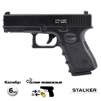 Пистолет страйкбольный Stalker SA17G (Glock 17) кал.6мм SA-3307117G